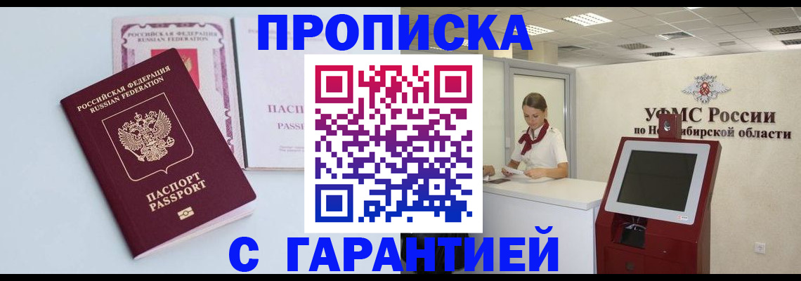 форма 3 в Северске