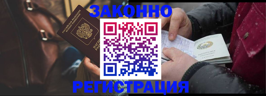 регистрация для школы в Северске